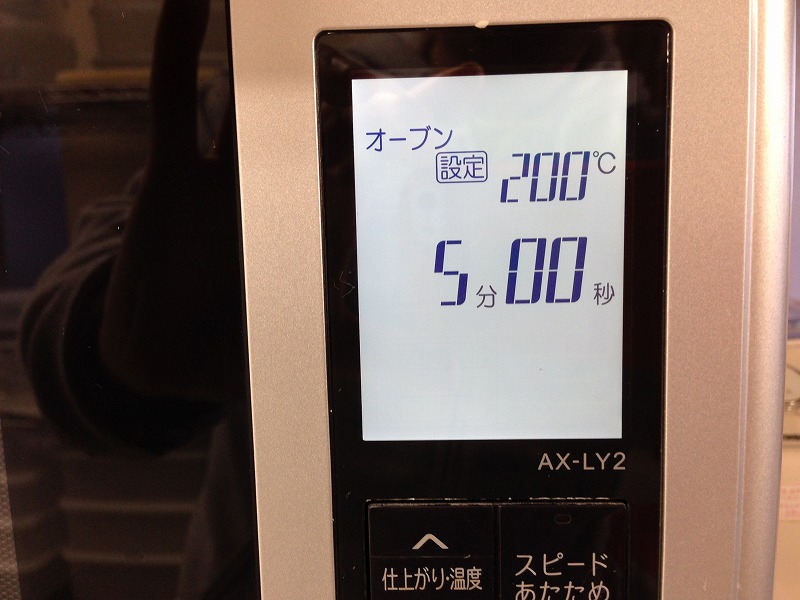 ベーグル